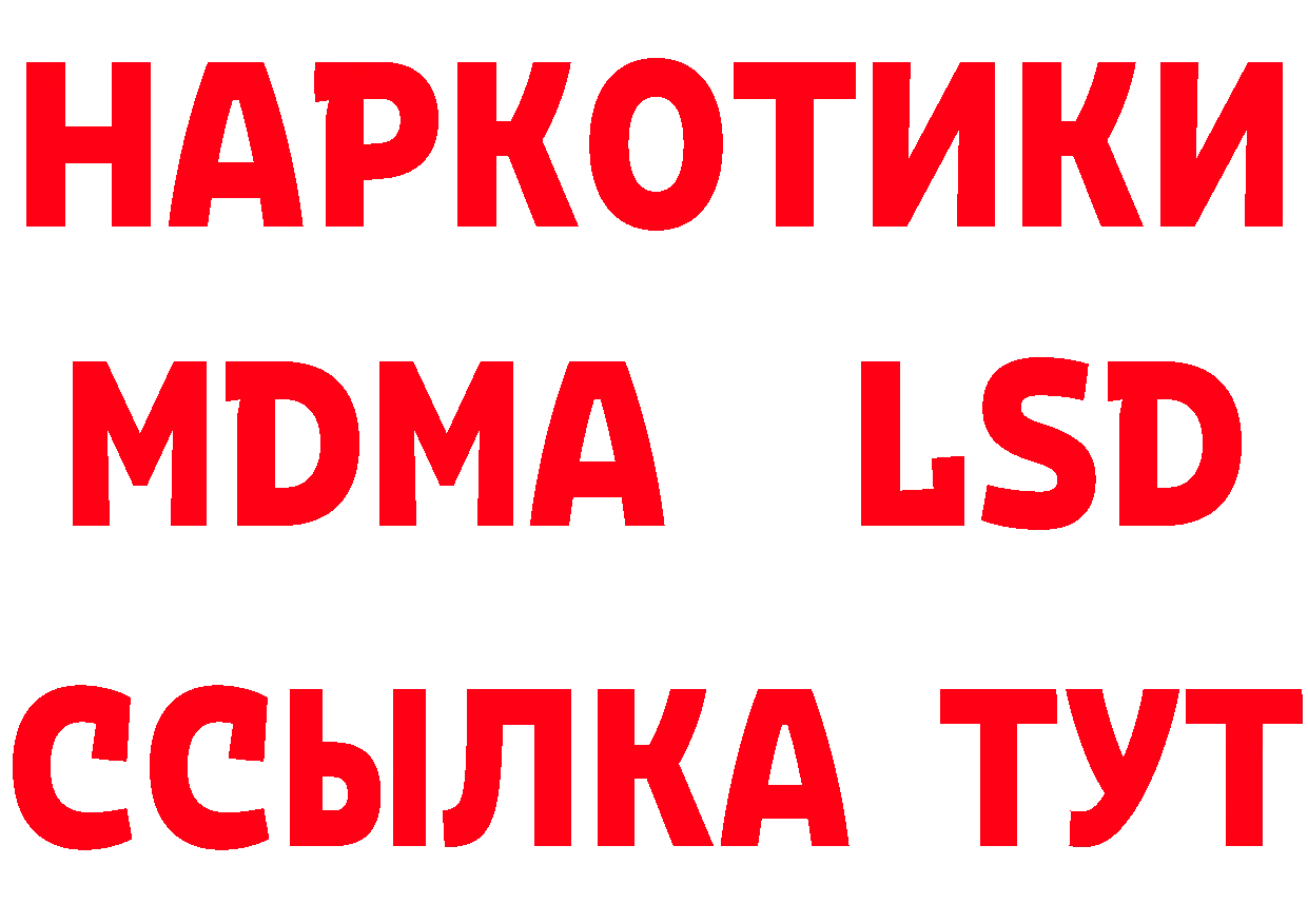 Amphetamine Розовый как зайти дарк нет МЕГА Коряжма