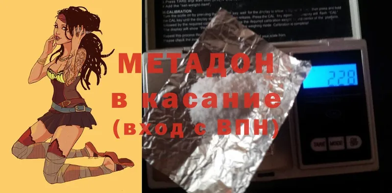 MEGA ссылки  Коряжма  площадка клад  МЕТАДОН methadone 